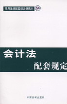 ӋҎ(gu)(÷Ҏ(gu)y54)