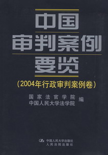 Ї(gu)аҪ[(2004а)