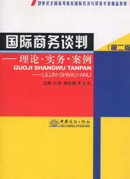 (gu)H̄(w)Մ-Փ.(sh)(w).(2)
