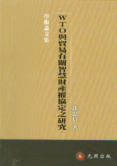 WTOcQ(mo)Pǻؔa(chn)f(xi)֮о(w)