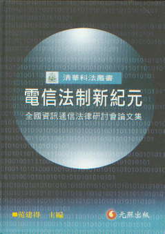 ŷ¼o(j)Ԫ-ȫ(gu)YӍͨŷӑ(hu)Փļ(w)