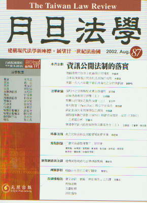 µW(xu)s־(87)-YӍ_(ki)Ƶ䌍(sh)
