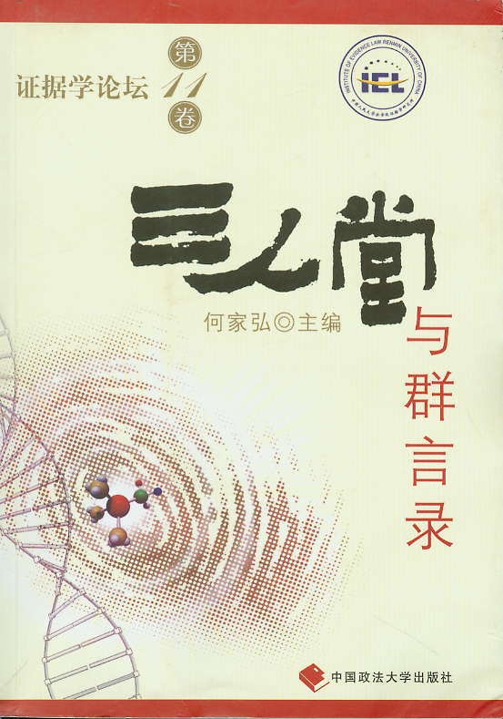 cȺ(C(j)W(xu)Փ11)