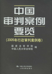 Ї(gu)аҪ[(2005а)