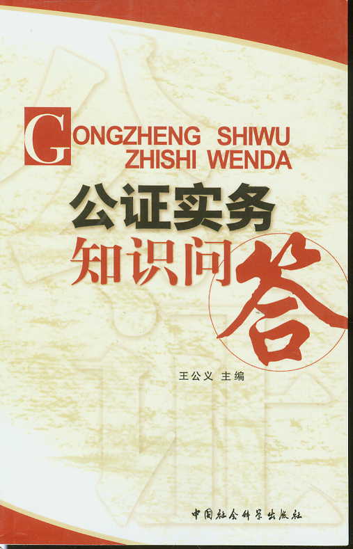 C(sh)(w)֪R(sh)