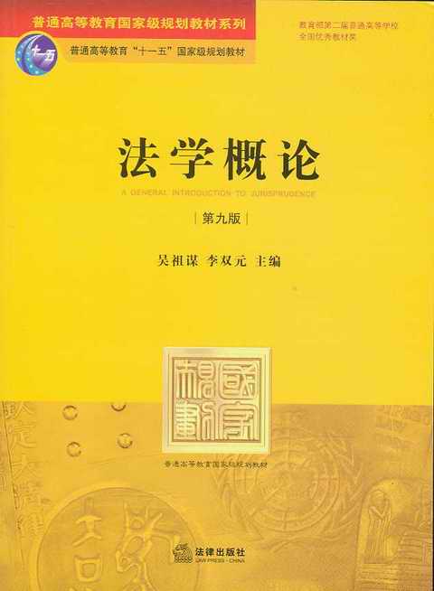 W(xu)Փ(9)(ͨߵȽҼ(j)Ҏ(gu)ϵ)
