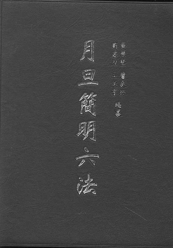 µ(20069)(w)
