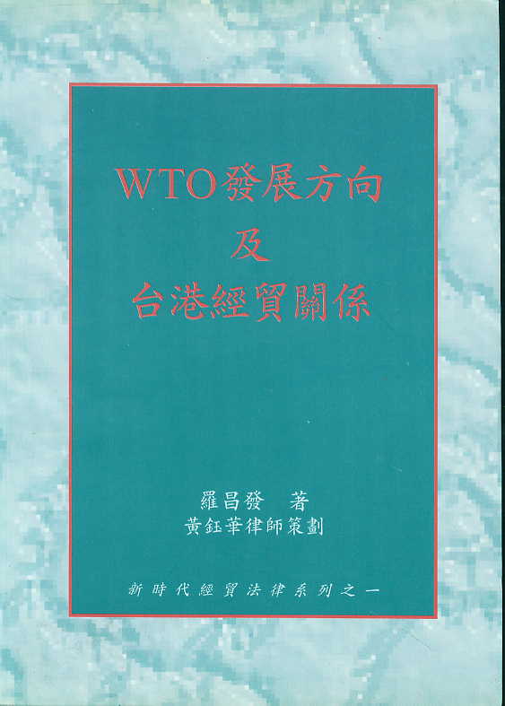 WTOl(f)չ_۽(jng)Q(mo)P(gun)ϵ(w)
