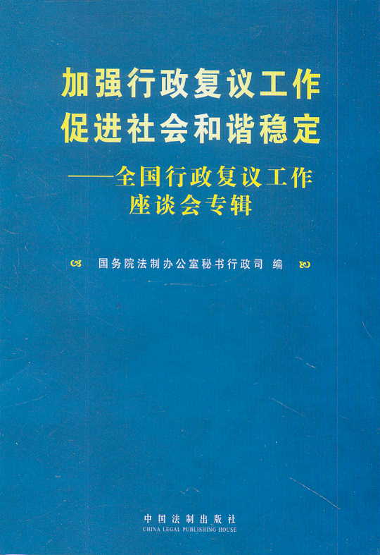 ӏ(qing)(f)hM(jn)(hu)C(wn)-ȫ(gu)(f)hՄ(hu)(zhun)݋