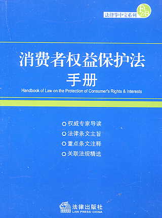 M(fi)ߙ(qun)汣o(h)փ(c)(Ќϵ)