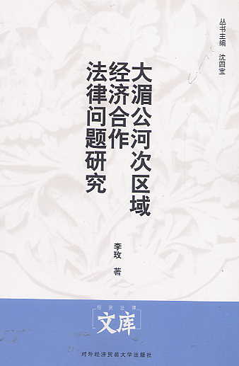 عӴ΅^(q)(jng)Ɇ}о