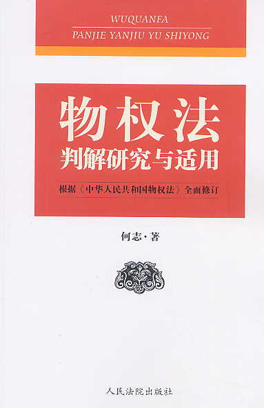 (qun)ноcm-(j)A񹲺͇(qun)ȫӆ