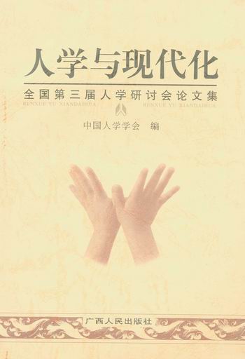 ˌW(xu)cF(xin):ȫ(gu)ˌW(xu)ӑ(hu)Փļ