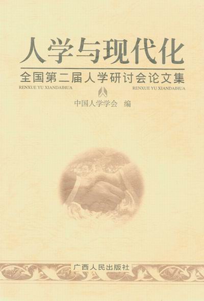 ˌW(xu)cF(xin)-ȫڶˌW(xu)ӑՓļ