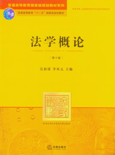 W(xu)Փ(10)(ͨߵȽҼ(j)Ҏ(gu)̲ϵ)