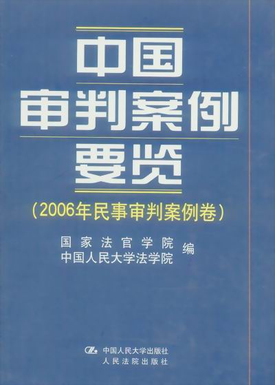 Ї(gu)аҪ[(2006а)