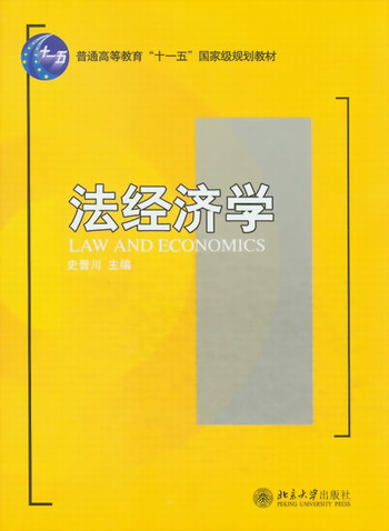 (jng)(j)W(xu)(21o(j)(jng)(j)cҎ(gu)̲.(jng)(j)W(xu)ϵ)