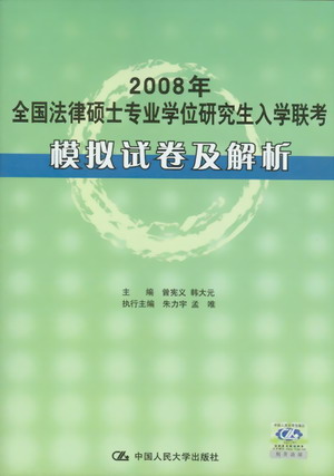 2008ȫɴTʿI(y)WλоW(lin)ģMԇ