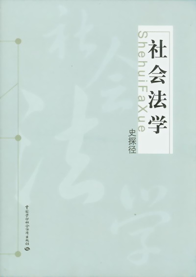 (hu)W(xu)