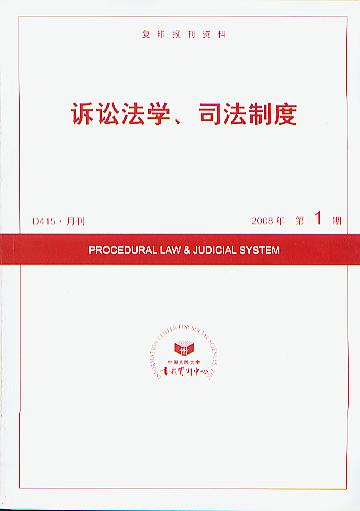VAW(xu)˾ƶ.20081((f)ӡ(bo)Y)