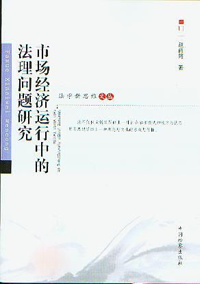 Ј(chng)(jng)(j)\(yn)еķ톖(wn)}о(W(xu)˼S)
