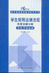 W(xu)÷ɷҎ(gu):·ɷփ(c)2VA(21o(j)W(xu)ϵн̲)