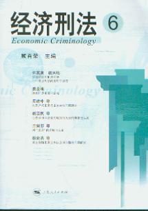 (jng)(j)̷6