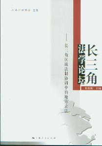 LǷW(xu)Փ-Lǅ^(q)ƅf(xi){(dio)еĵط