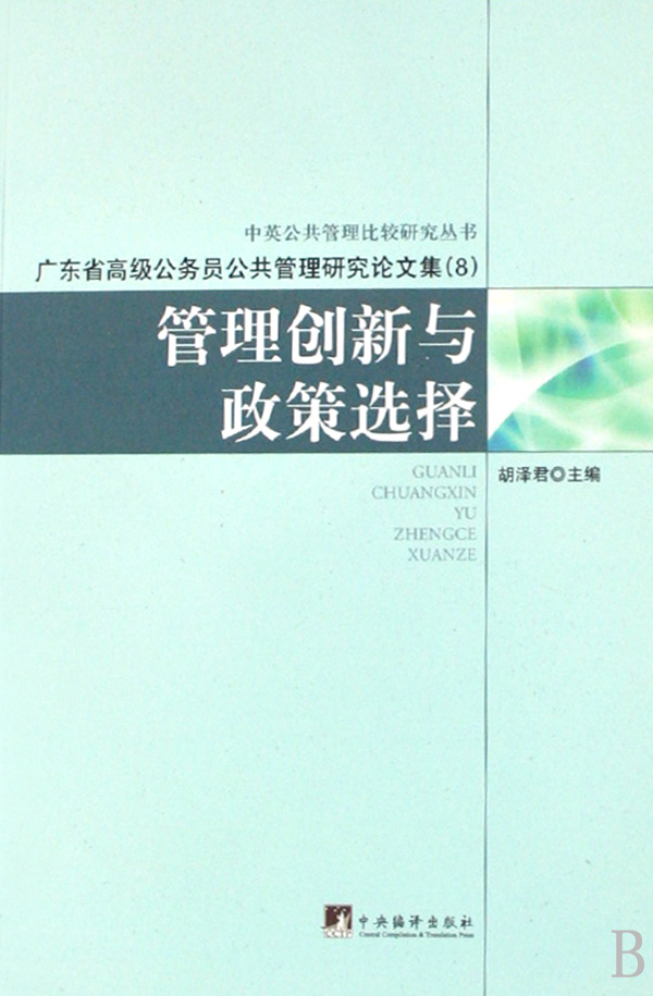 턓(chung)cx(V|ʡ߼(w)TоՓļ)/Ӣ