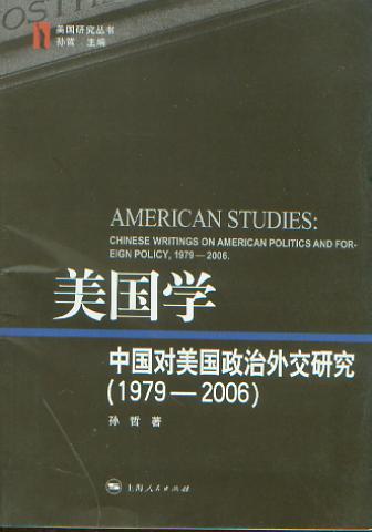W(xu):Ї⽻о(1979-2006)