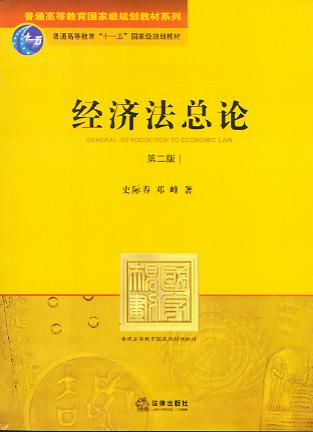 (jng)(j)Փ(ڶ)(ͨߵȽʮһ塱ҼҎ(gu)̲)