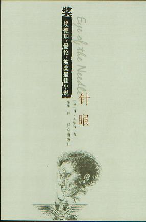 (¼.ۂ.ª(jing)Сf(shu))