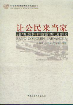 ׌(li)(dng):΅cƶȄ(chung)µ㽭(jng)(yn)о(ƌW(xu)l(f)^㽭Č(sh)`(sh))