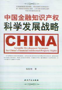 Ї(gu)֪R(sh)a(chn)(qun)ƌW(xu)l(f)չ(zhn)