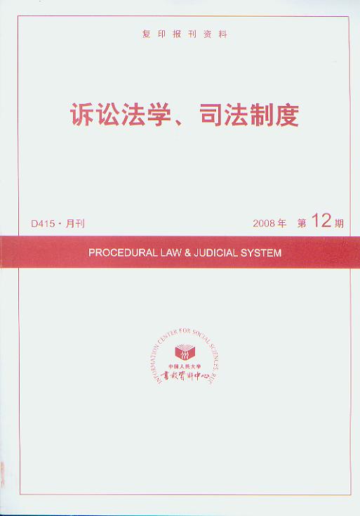 VAW(xu)˾ƶ.200812((f)ӡ(bo)Y)
