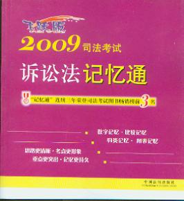 2009˾ԇVAӛͨ(wS)