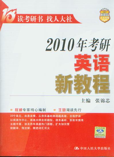 2010꿼ӢZ(y)½̳