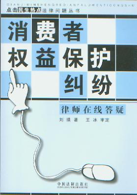 M(fi)ߙ(qun)汣o(h)mɎھ/c(din)c(din)Ɇ(wn)}