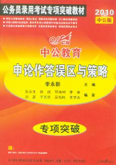 Փ`^(q)c/2010(w)Tÿԇ(xing)ͻƽ̲