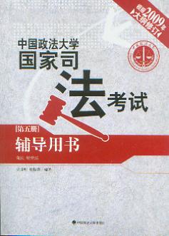 2009Ї(gu)W(xu)(gu)˾ԇo(do)Õ(sh).5(c).̷(jng)(j)
