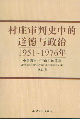 fʷеĵc:1951-1976Ї(gu)һ(g)ɽĹ