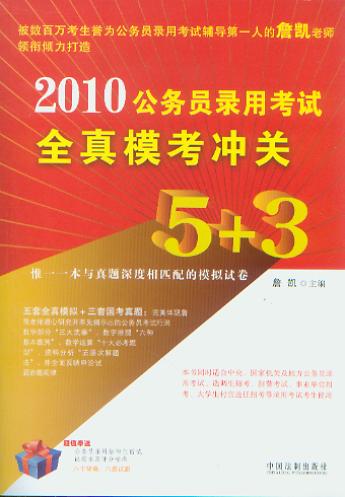 2010(w)Tÿԇȫ_P(gun)5+3