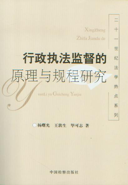 (zh)O(jin)ԭcҎ(gu)о/ʮһo(j)W(xu)c(din)ϵ