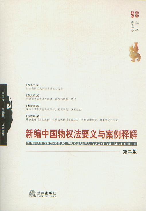 ¾Ї෨Ҫxc(jng)䰸ጽ(ڶ)