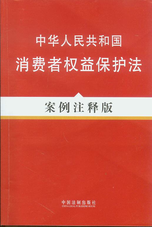A񹲺͇(gu)M(fi)ߙ(qun)汣o(h):עጰ18/ɷҎ(gu)ע