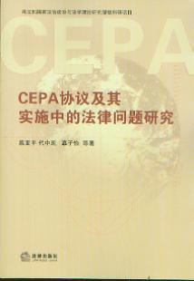 CEPAf(xi)h䌍ʩеķɆ}о