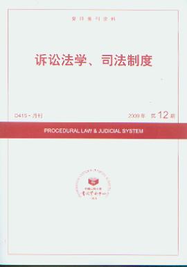 VAW(xu)˾ƶ.200912((f)ӡ(bo)Y)
