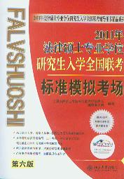 2011귨ɴTʿI(y)W(xu)λоW(xu)ȫ(lin)(bio)(zhn)ģM(6)