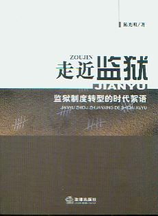 ߽O(jin)z:O(jin)zƶD(zhun)͵ĕr(sh)Z(y)