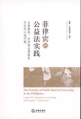 eĹ淨`:Ԯǂy(tng)ɷ(w)r(nng)؆}(hӢ)